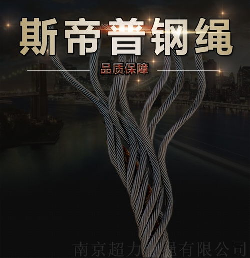 锻打钢丝绳为何受到广大客户欢迎？——探析金属丝绳行业的领军之道